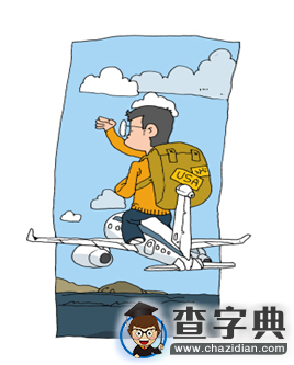 【選擇】畢業后我們去哪了7