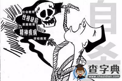 河南省教育廳通報“大一新生輕生”調查情況4
