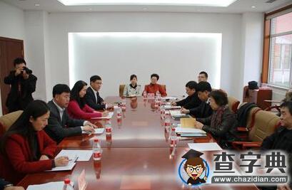 省人大領導到渤海大學調研高層次科技創新人才隊伍建設情況1