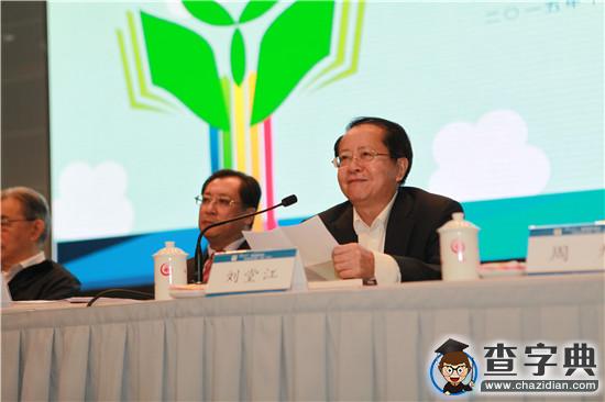 “教育家成長聯盟”全國一次會議在渝開幕1