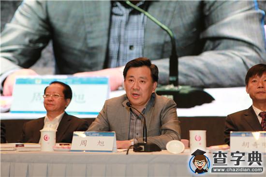 “教育家成長聯盟”全國一次會議在渝開幕2