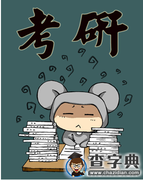 【選擇】畢業后我們去哪了5