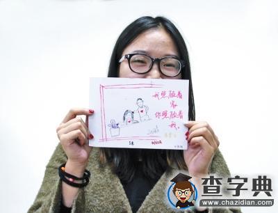 鄭州一大學開“戀愛課” 看男友比賽可正當請假1