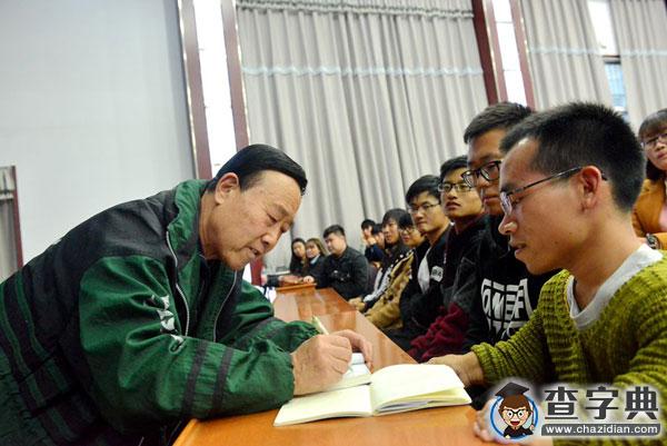 呼和浩特道德模范走進內蒙古師范大學2