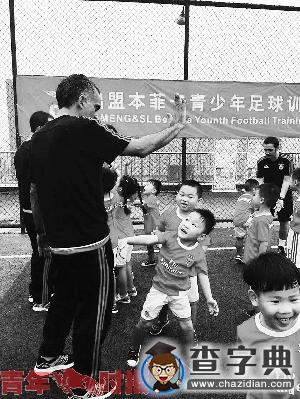 青少年校園足球合作項目啟動儀式在杭師大東城實驗學校舉行1