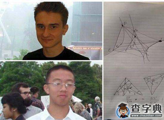 美華裔少年與澳神童合作發現新數學定理1