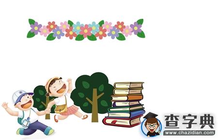 巴蜀中學首度提前爆出2016年小升初面試考試范圍1