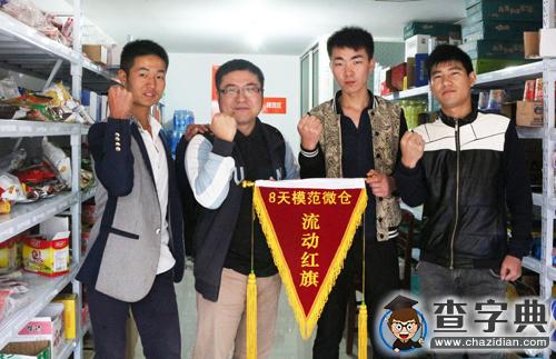 南京工大六人團隊：“8天在線”把時間都找回來1