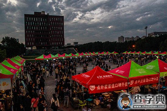 舌尖上的寧理——露天音樂美食節1