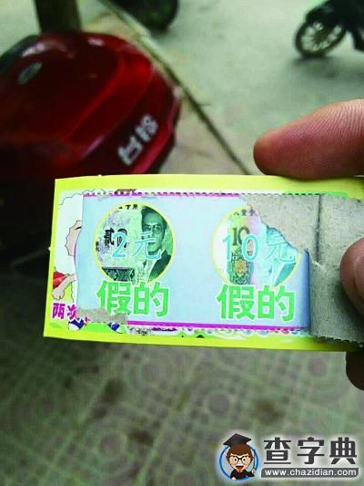 小學門口現“刮刮樂”刮走小學生早餐錢2