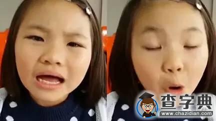 小學生發分手宣言：應加強對孩子正確引導1