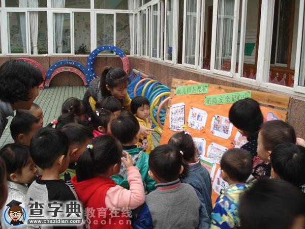 杭州市星辰幼兒園消防日學習防火和消防知識2