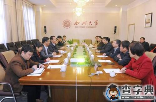 陜西省知識產權局與西北大學簽訂戰略合作協議(圖)1