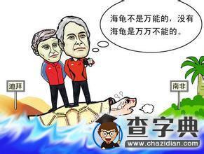 八成海歸月薪低1W 為什么還要出國留學？2