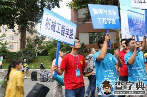 [大工迎新號]一路欣喜：新疆小伙的求學之旅2