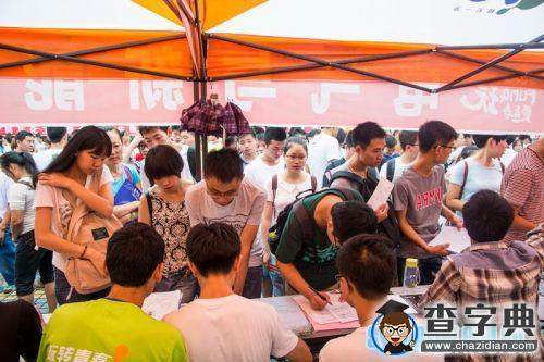 三峽大學創意迎新季 2015級新生順利入校1