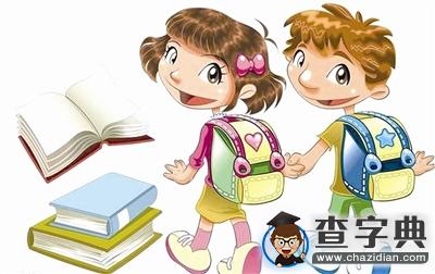 四年級孩子給父母寫信 反思中流露獨立意識1
