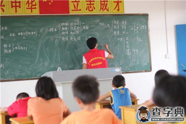 廣東醫學院學子為偏遠地區的孩子引一份可能2