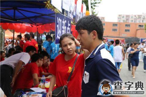 [大工迎新號]一路欣喜：新疆小伙的求學之旅3