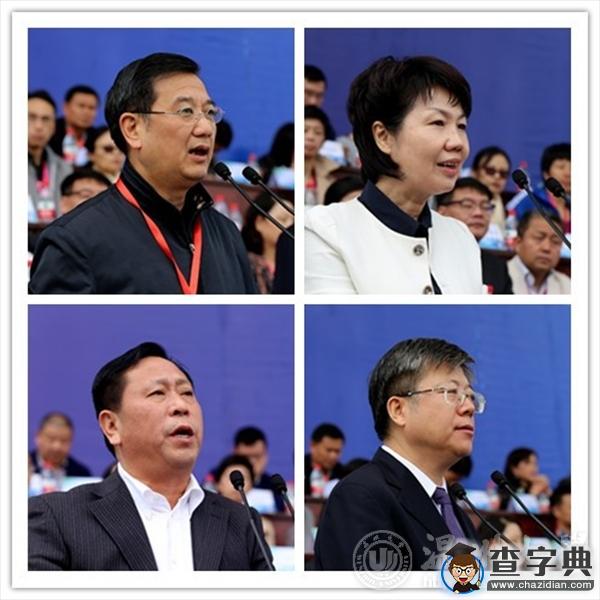 【直擊大運會】省第十四屆大學生運動會開幕式在溫大舉行2