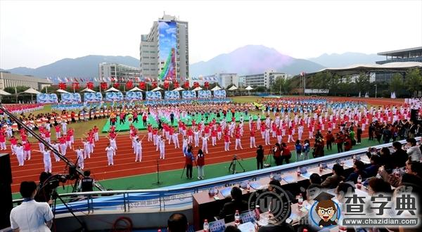 【直擊大運會】省第十四屆大學生運動會開幕式在溫大舉行3