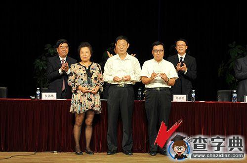 遼寧科技大學慶祝教師節暨表彰大會召開2