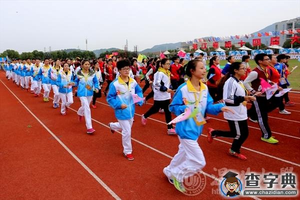 【直擊大運會】省第十四屆大學生運動會開幕式在溫大舉行6