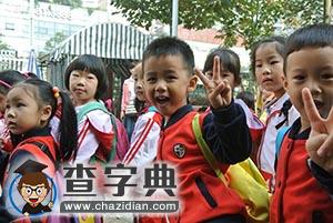 月明幼兒園 我和秋天有個約會2