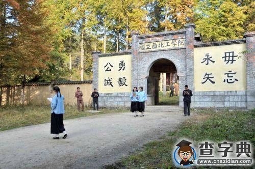 電影《古路壩燈火》登陸央視向教師節致敬1