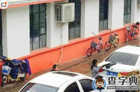 渭南一小學學生雨天給校長洗車 教育局介入調查1
