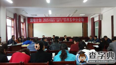 吉林名師赴寧夏“送教下鄉”活動圓滿落下帷幕1