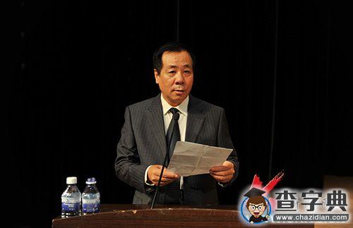 遼寧科技大學慶祝教師節暨表彰大會召開4