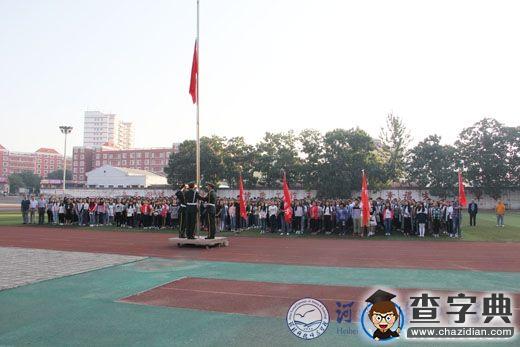 河北科技師范學院舉行“勿忘國恥，圓夢中華”升國旗儀式4