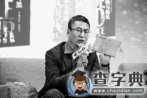 白巖松做客101中學 教育學生讀書不要總強調“中心思想”1