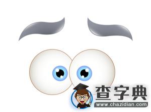 考研恐懼癥大盤點，你中招了沒？1
