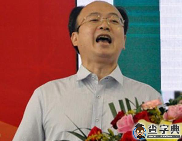 廣西一高校院長酒后讀詩下跪教學生戀愛被處分1