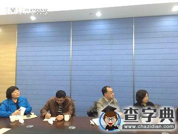 內蒙古大學邀請專家進行專題講座培訓1