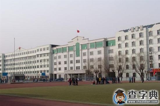 高校盤點：原中國人民銀行直屬的“四大金專”4