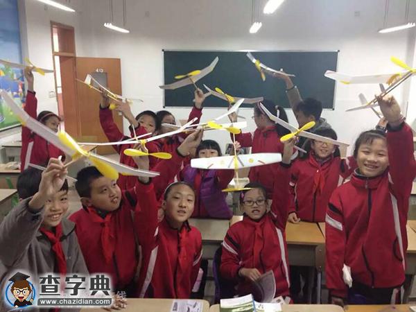 朝暉實驗小學:讓多彩的綜合實踐活動伴孩子成長1