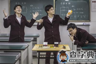 觀成中學科學教研組組長高躍華：不會唱歌的老師不是好男神1