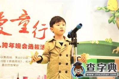 區首屆少兒跨年晚會選拔大賽巡演選拔活動第七站走進機關幼兒園3