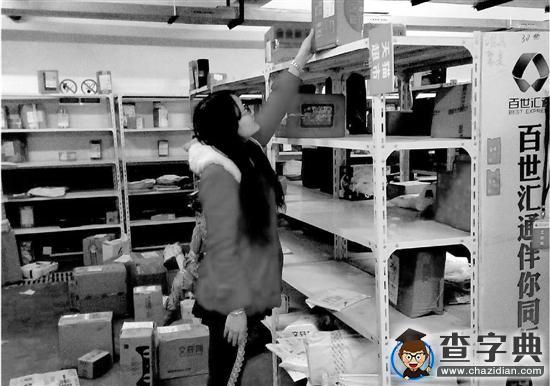 雙11后 大學校園涌現“包裹俠”1