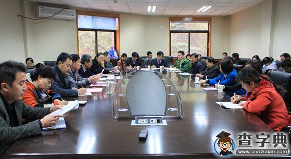 蘭州大學召開2015年網絡與繼續教育工作會議3