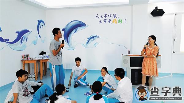 海中幸福教育中心：體驗幸福成長 遇見真實的自己3