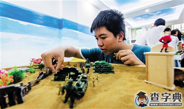 海中幸福教育中心：體驗幸福成長 遇見真實的自己1