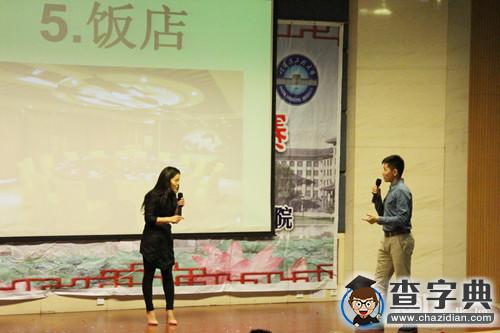 哈爾濱工程大學舉行漢語文化賽 300留學生競技2