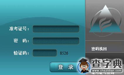 2016年4月安徽宣城自考報名入口已開通1