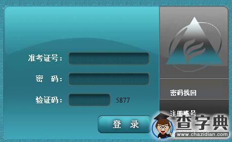 2015年10月安徽合肥自考成績查詢入口已開通1