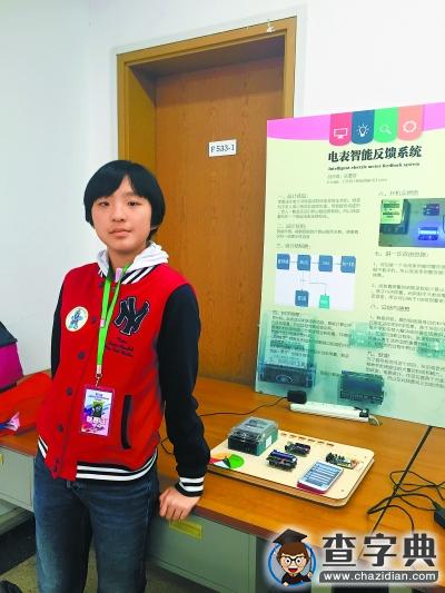 小學生搞定復雜編程 給電表裝上“超級大腦”1