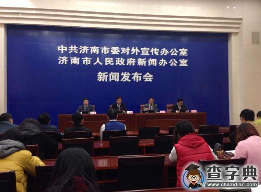 濟南計劃三年內新建74所中小學 解決大班額問題1
